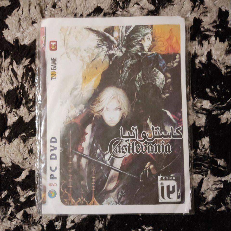 بازی کامپیوتری کسلوانیا castlevania