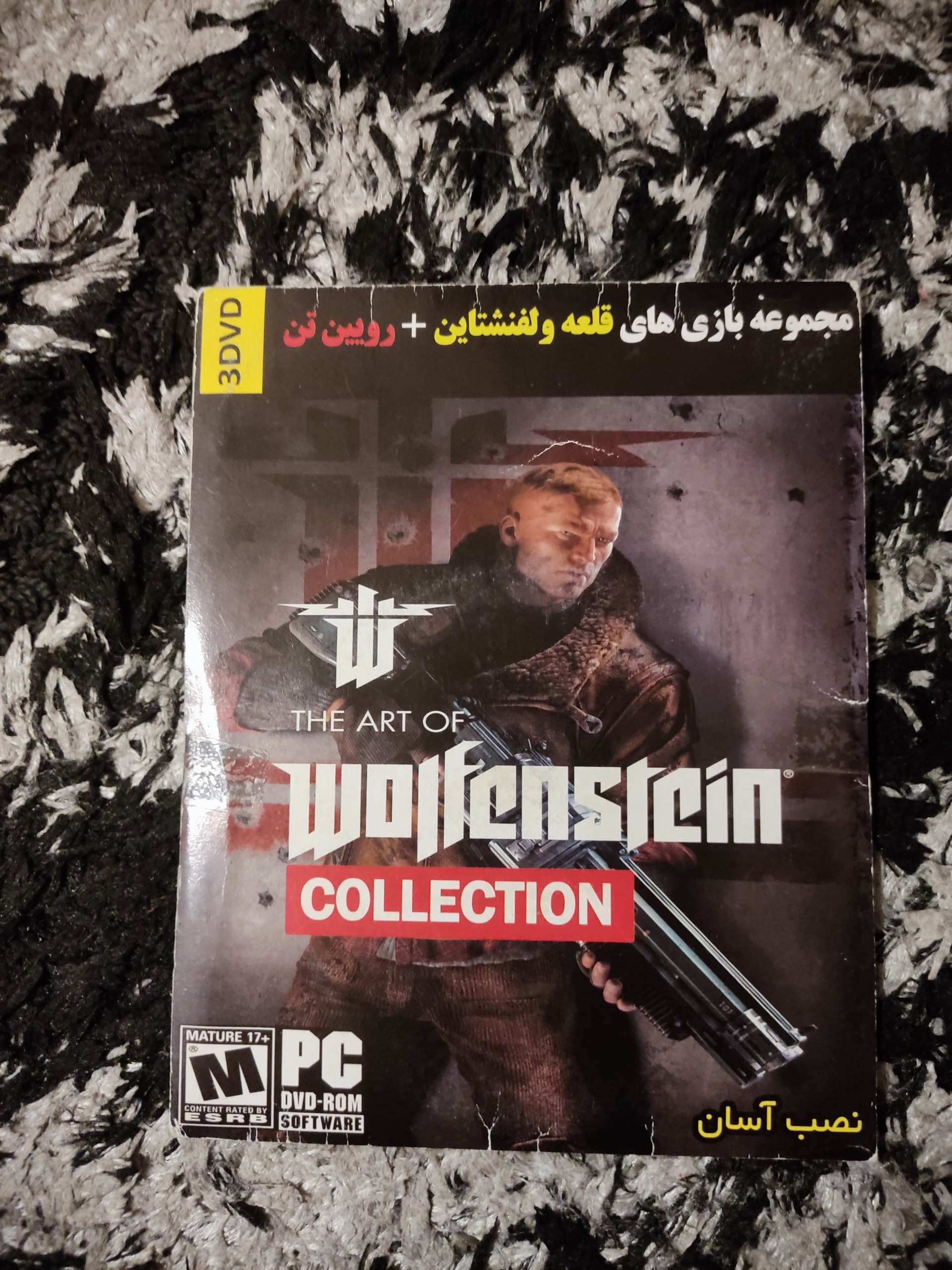 بازی کامپیوتری مجموعه ولفن اشتاین