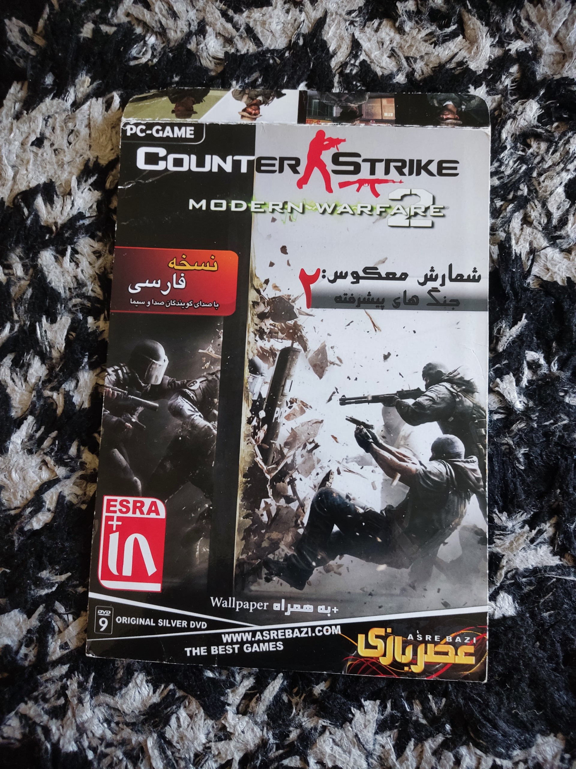 بازی کانتر با تم کالاف مدرن وارفر