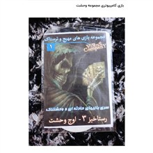 بازی