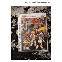 بازی