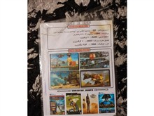 بازی