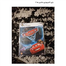 بازی