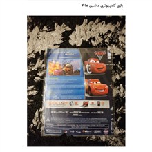 بازی
