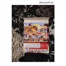 بازی