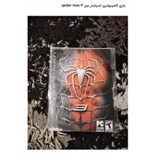 بازی