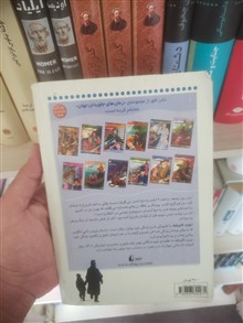 کتاب