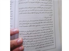 کتاب