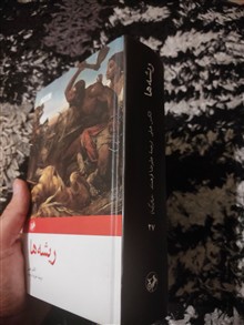 کتاب