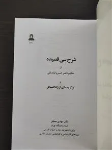 سی