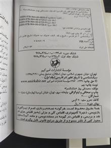 سبک