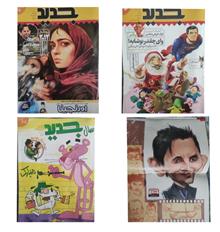 مجله