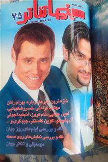 مجله
