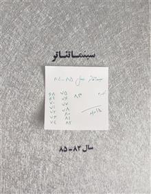 مجله