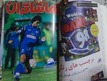 مجله