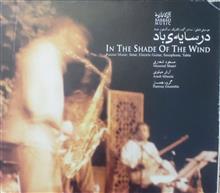 در