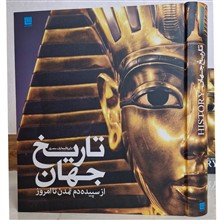 دایره