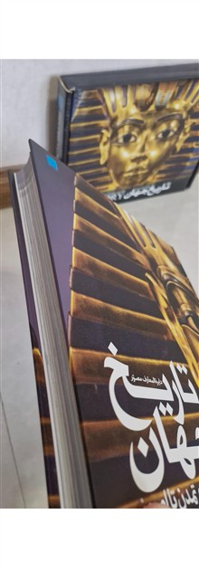 دایره