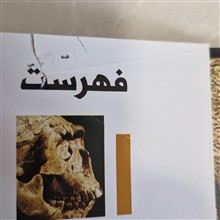 دایره