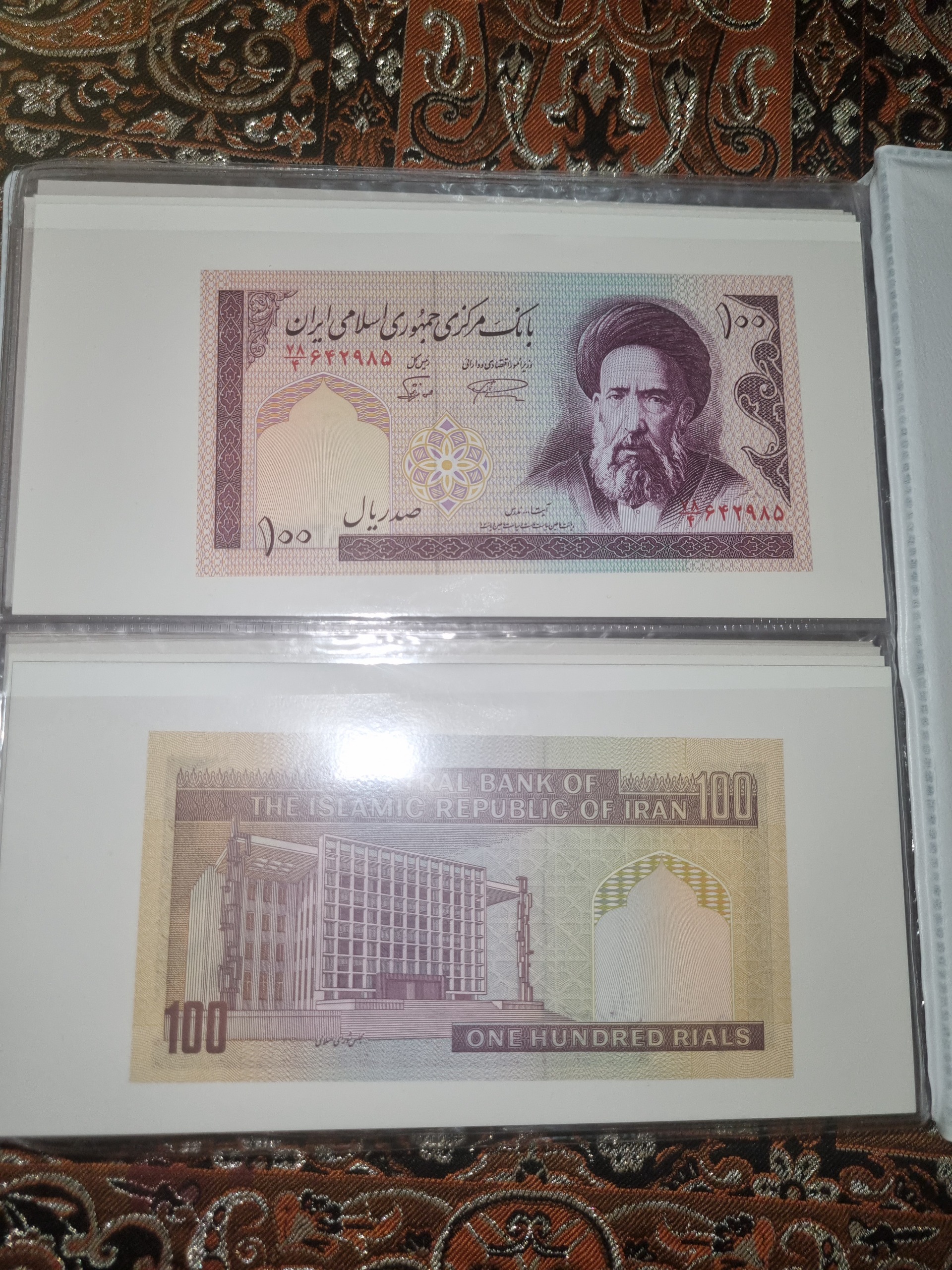 آلبوم کامل اسکناس جمهوری - توضیح دارد