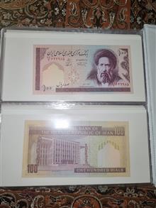 آلبوم