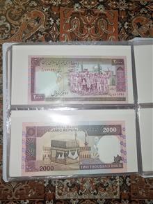 آلبوم