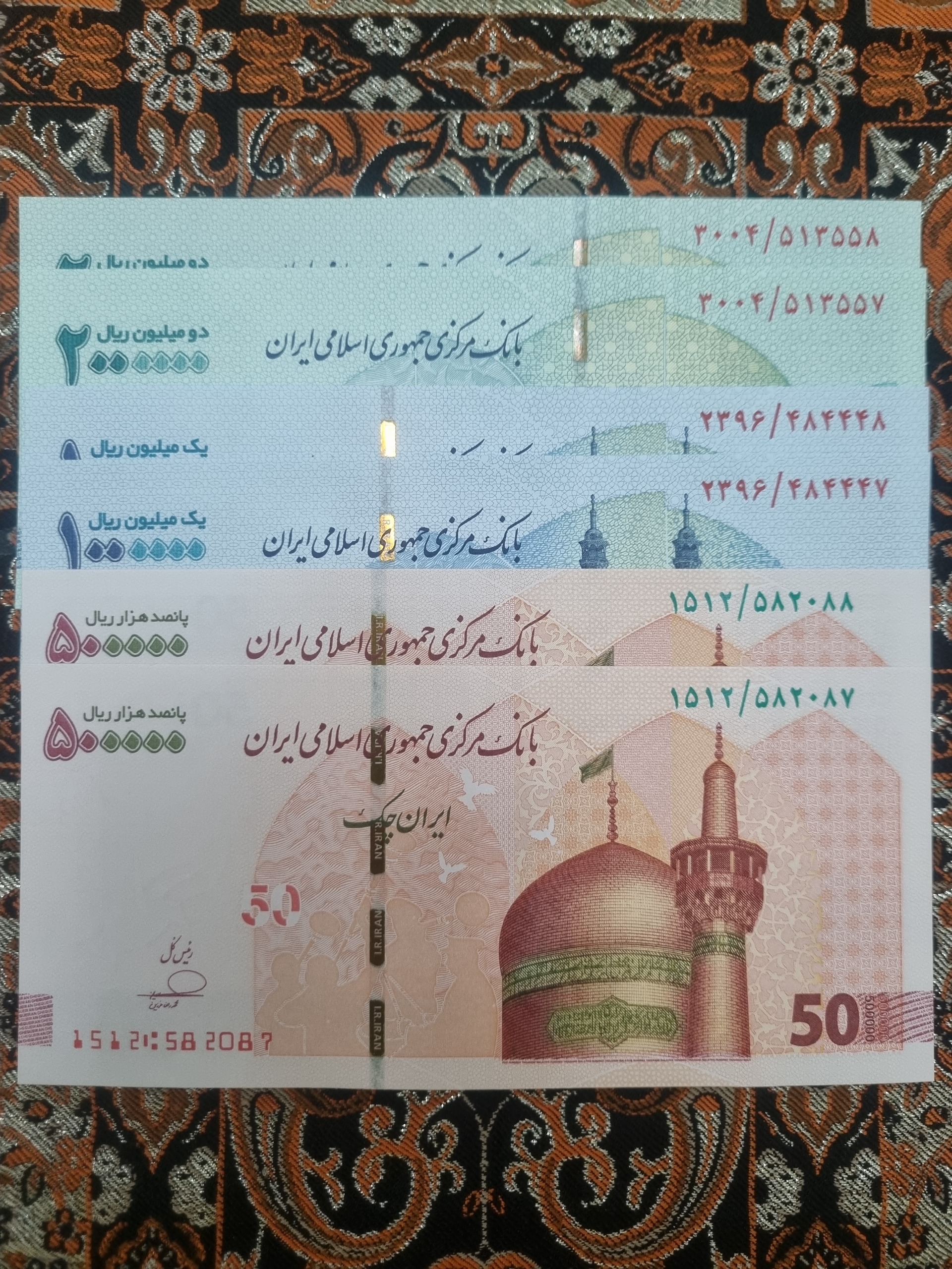ست کامل ایران چک امضای فرزین