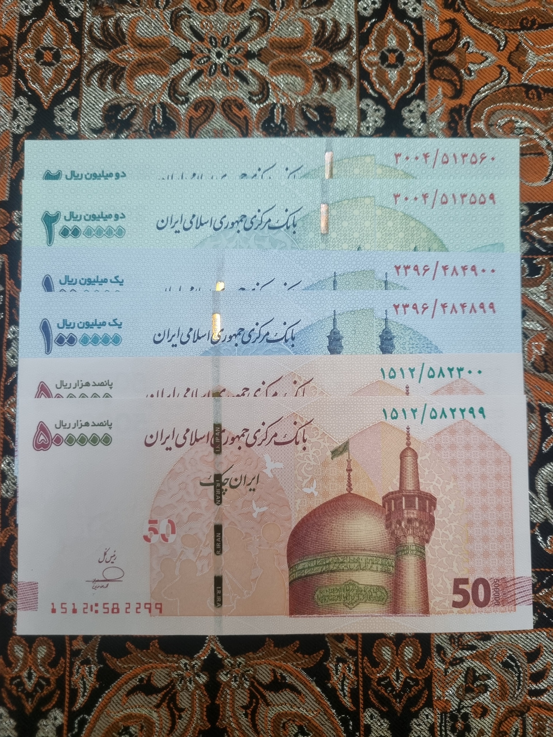 ست کامل ایران چک امضای فرزین