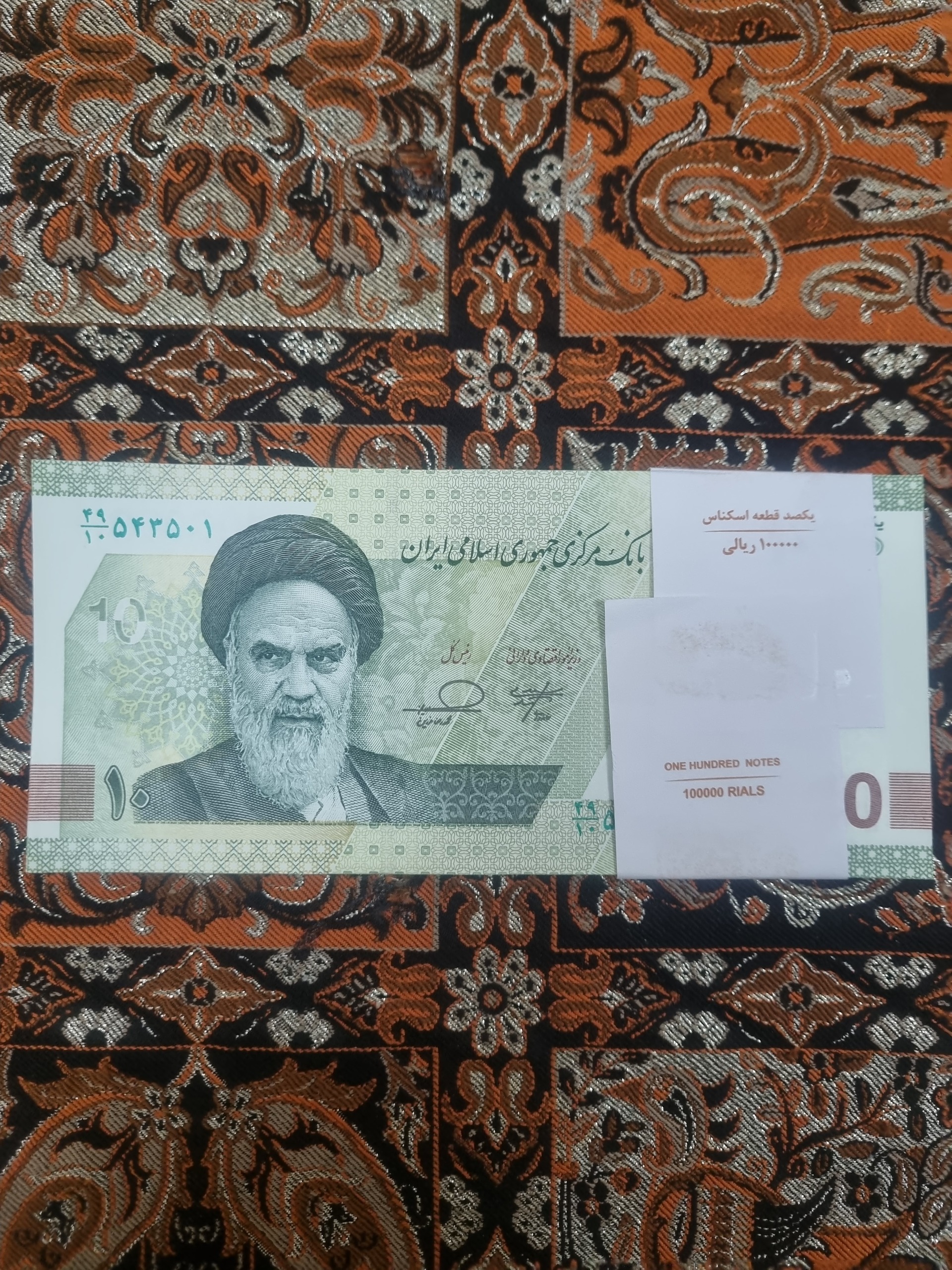 بسته اسکناس ده هزارتومان جدید