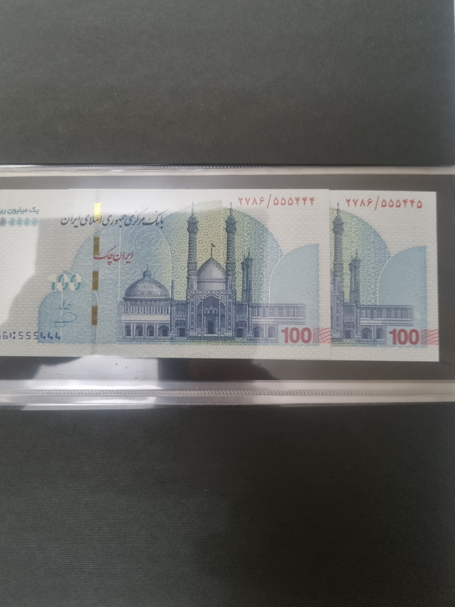 جفت ایران چک یکصدهزار تومان