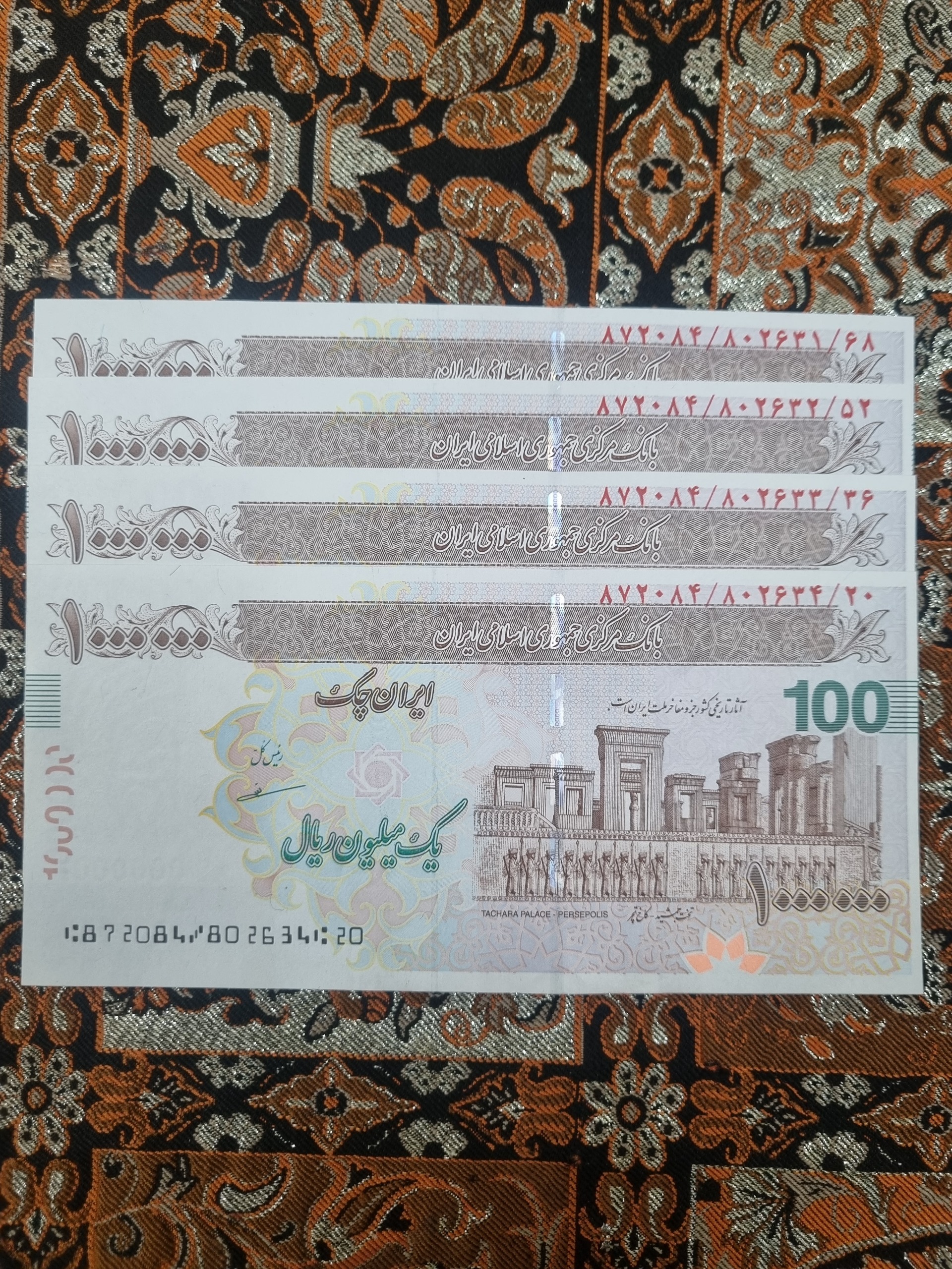 دو جفت تراول یکصد هزار تومان مظاهری