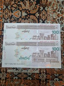 دو