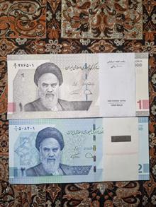 بسته