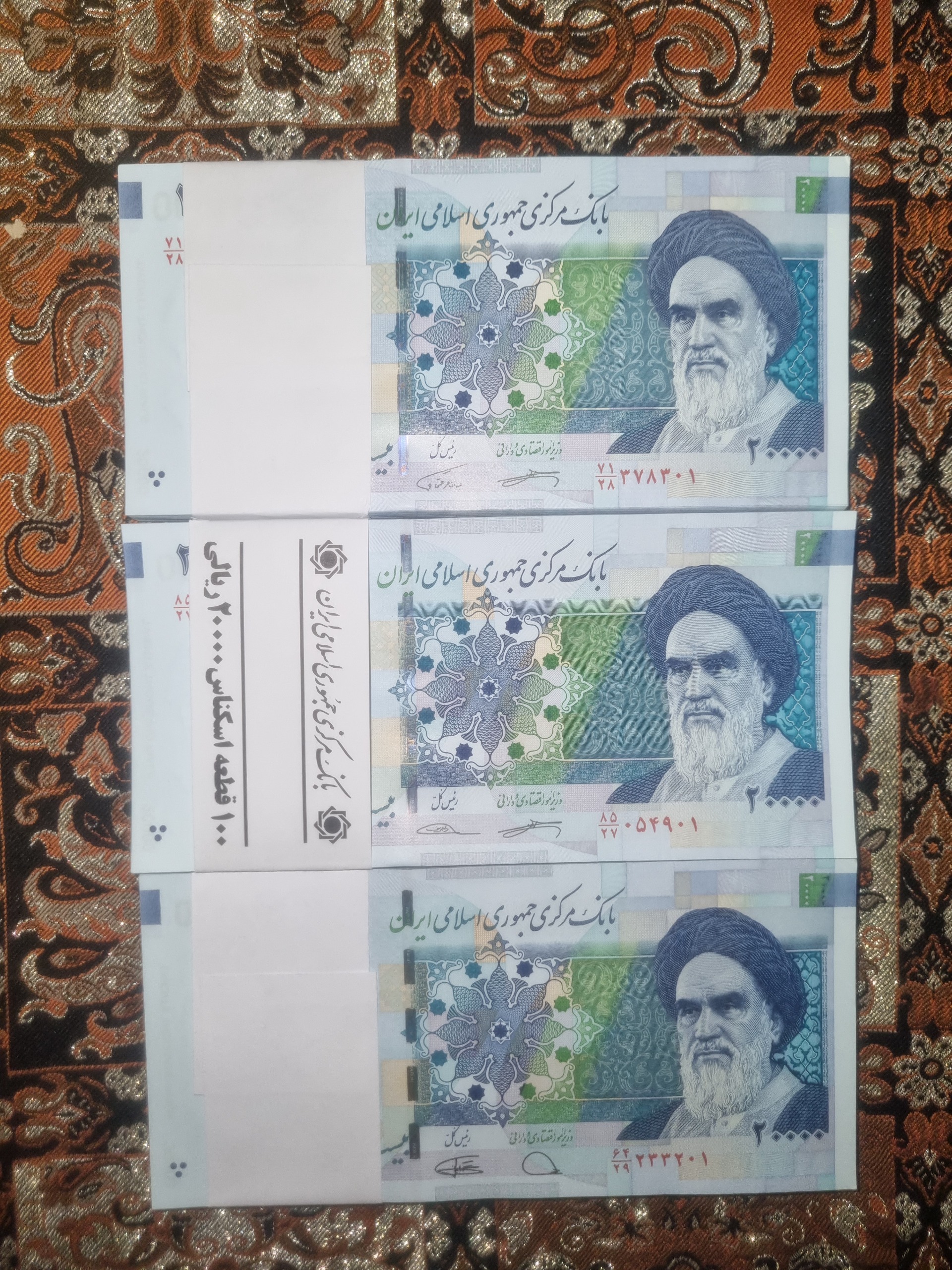 ست اسکناس دوهزارتومان بادگیر در 3 امضا