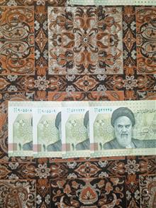 پنج