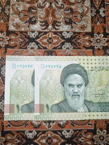 پنج