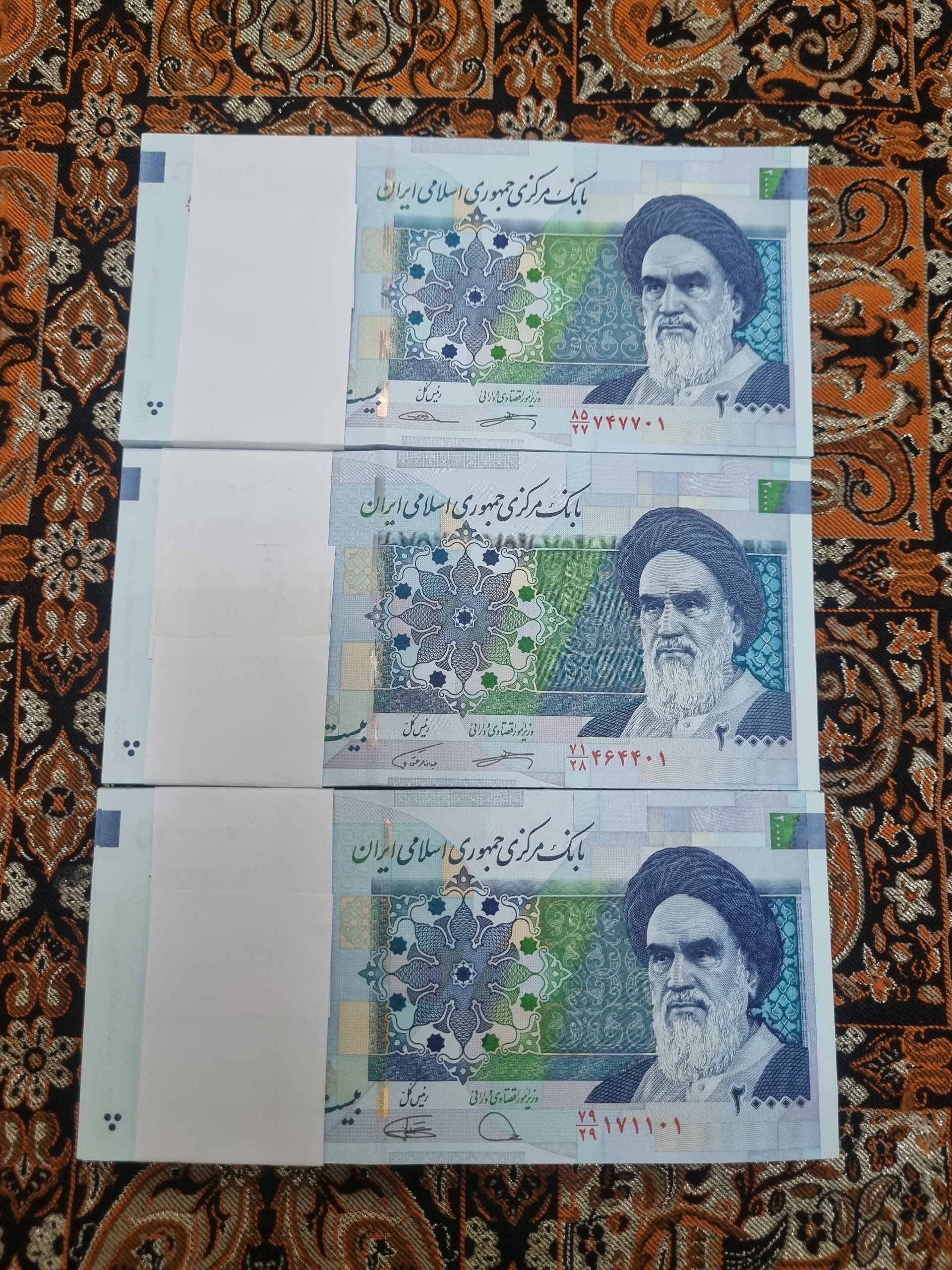 ست اسکناس سریال مزاحم دوهزار تومان بادگیر