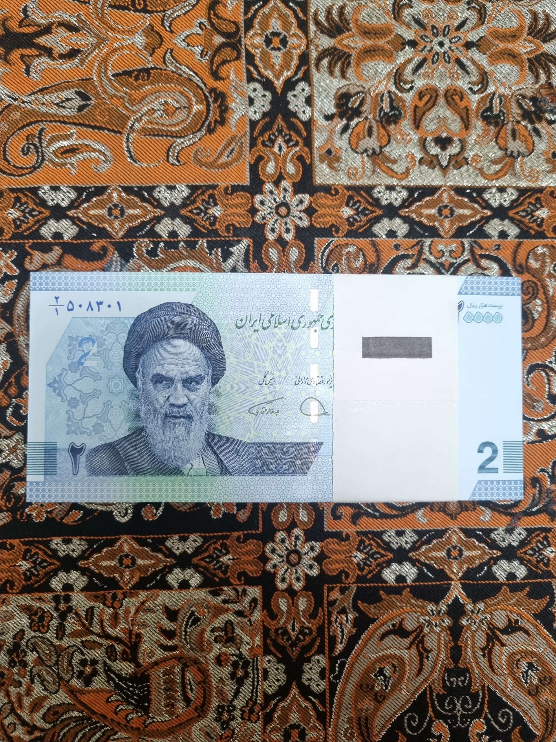 بسته اسکناس دوهزار تومان جدید