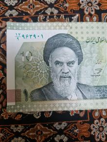 بسته