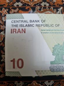 بسته