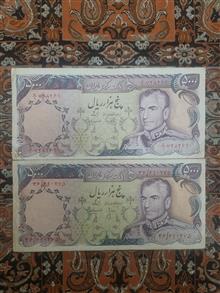 دو