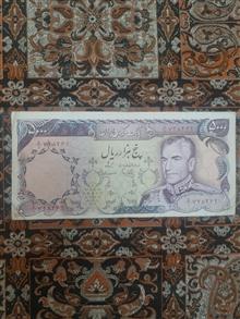 دو