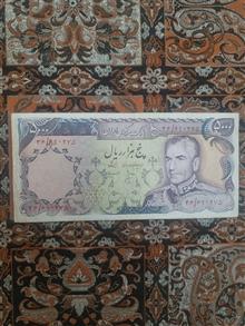 دو