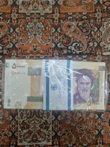 باکس