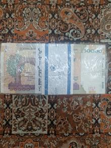 باکس