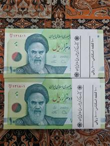 دوبسته