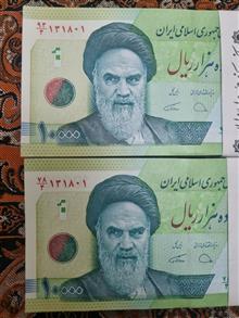 دوبسته