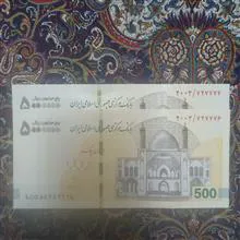 جفت