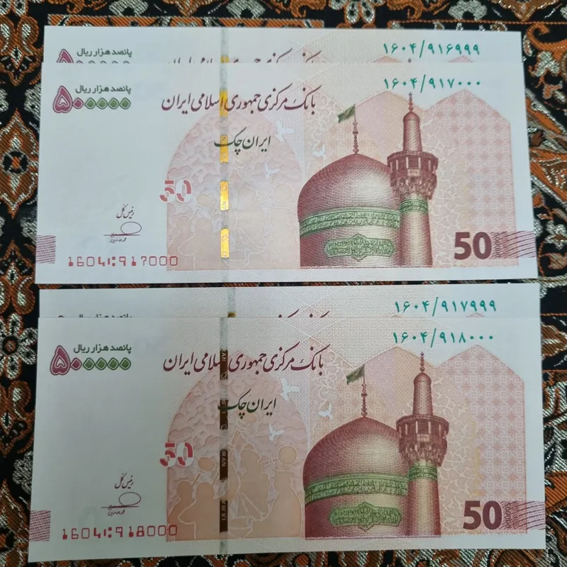 دوجفت تراول پنجاه هزارتومان فرزین نیمچه راست