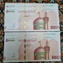 دوجفت